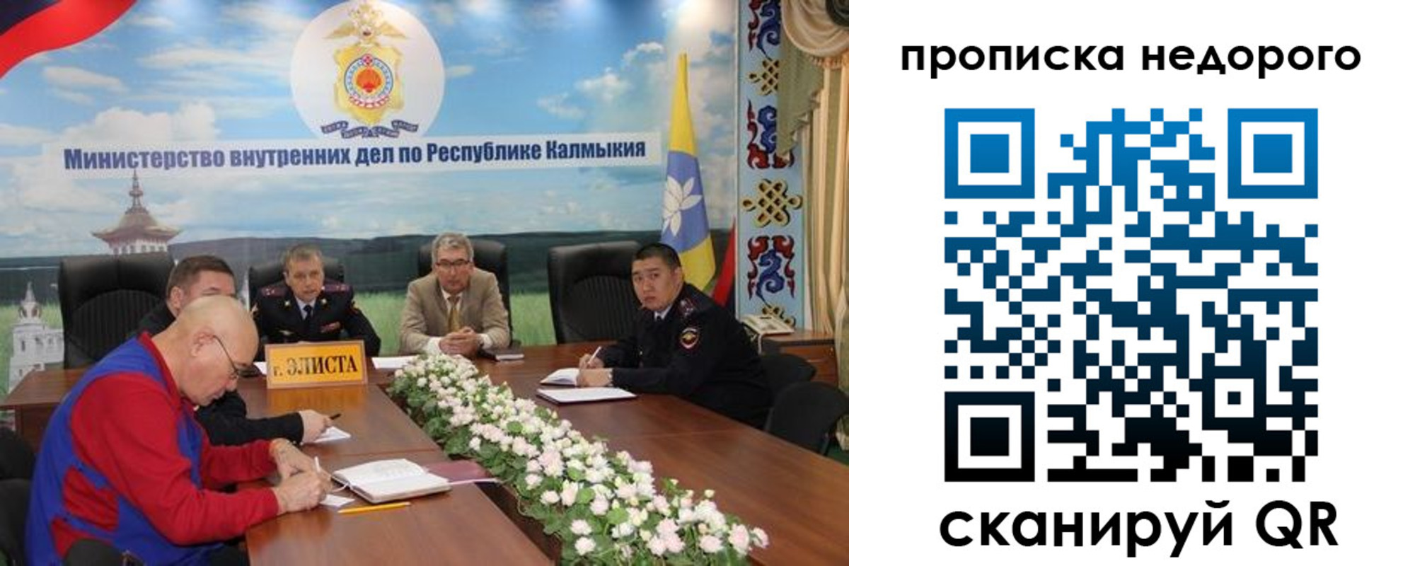 временная прописка в Алапаевске