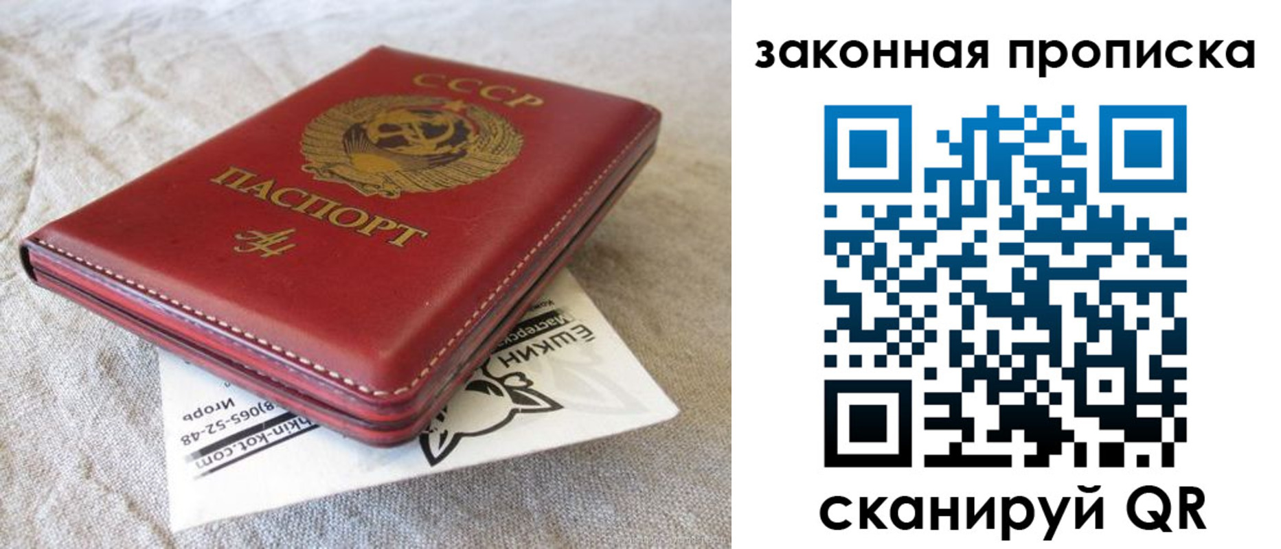 найти адрес прописки в Алапаевске