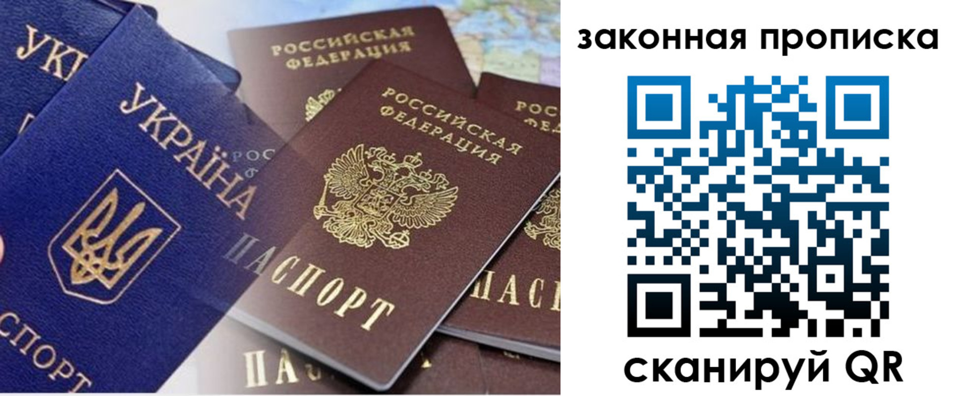 временная регистрация недорого в Алапаевске