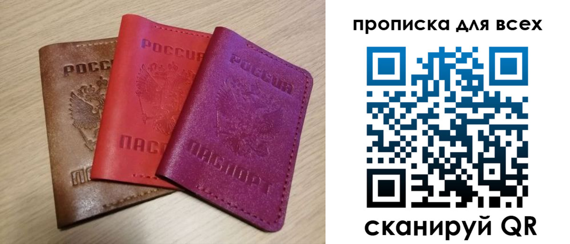 прописка поиск в Алапаевске